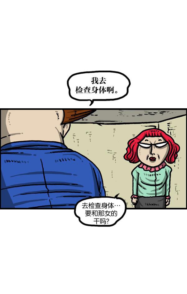 最快更新的心灵的声音韩漫全集-[第1037话] SNS男无删减无遮挡章节图片 