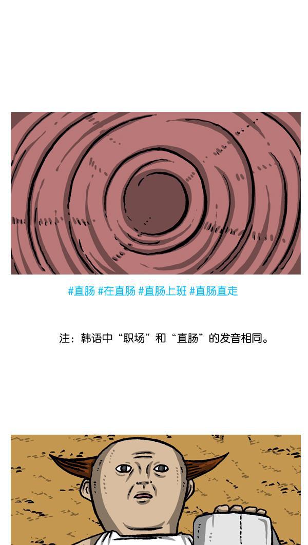 最快更新的心灵的声音韩漫全集-[第1037话] SNS男无删减无遮挡章节图片 
