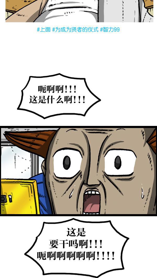 最快更新的心灵的声音韩漫全集-[第1037话] SNS男无删减无遮挡章节图片 