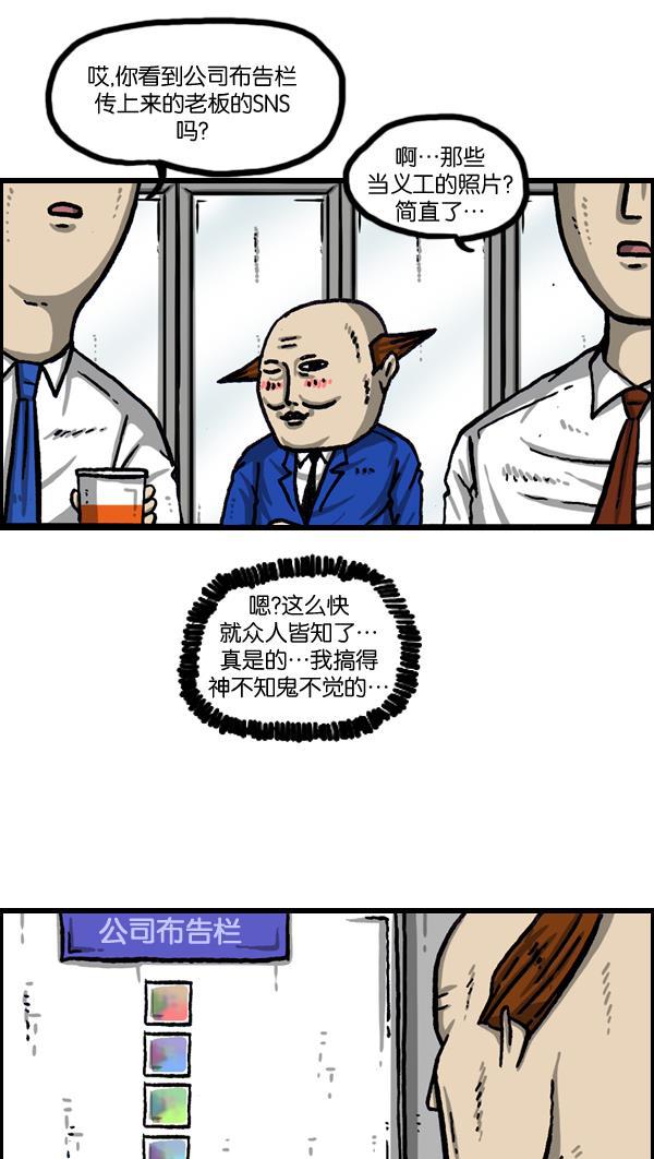 最快更新的心灵的声音韩漫全集-[第1037话] SNS男无删减无遮挡章节图片 