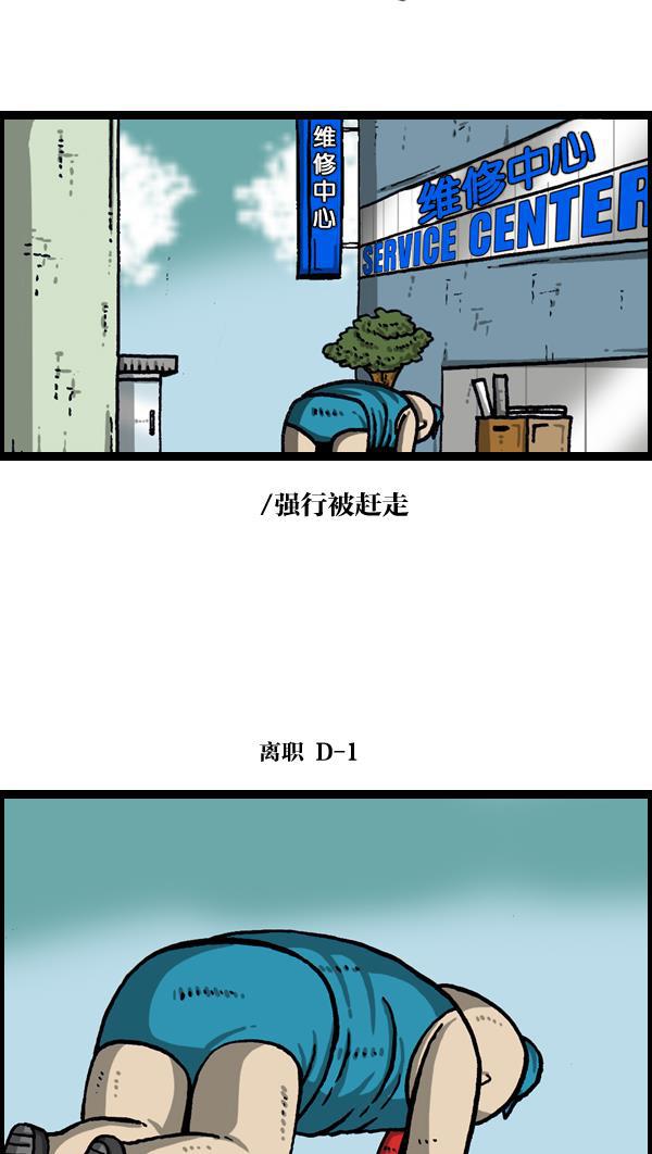最快更新的心灵的声音韩漫全集-[第1037话] SNS男无删减无遮挡章节图片 