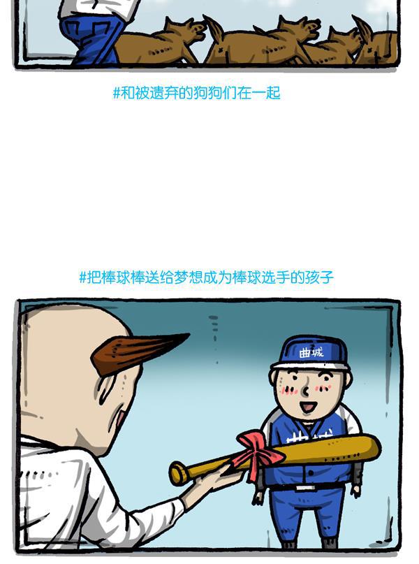 最快更新的心灵的声音韩漫全集-[第1037话] SNS男无删减无遮挡章节图片 