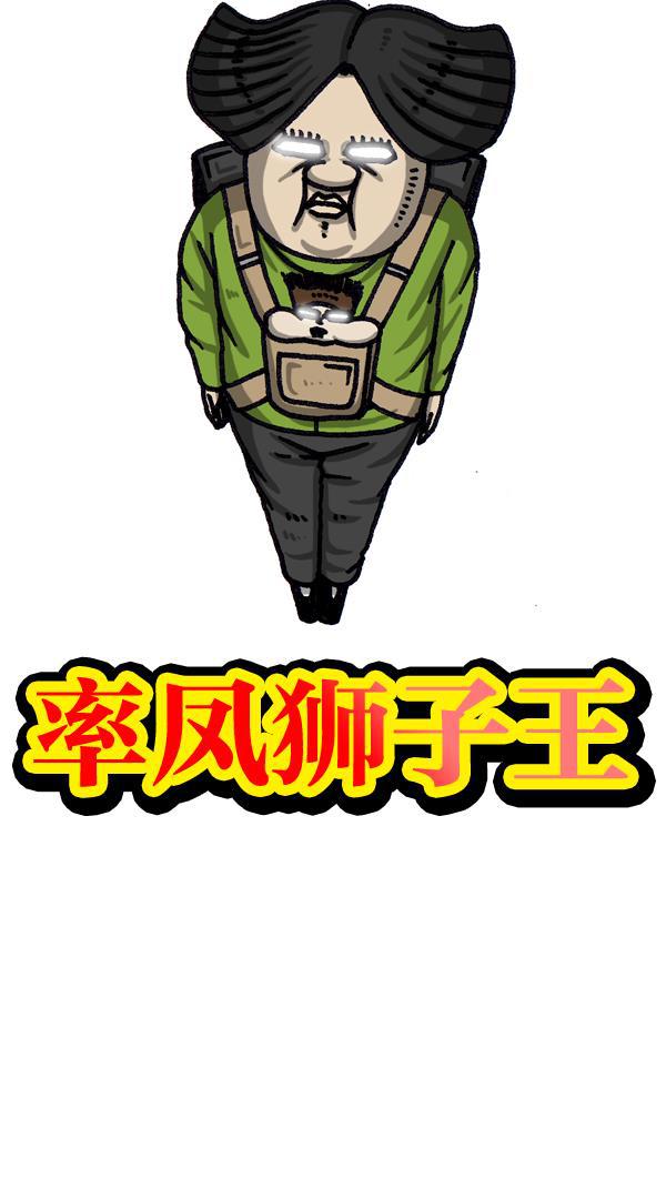 最快更新的心灵的声音韩漫全集-[第1038话] 率凤狮子王无删减无遮挡章节图片 
