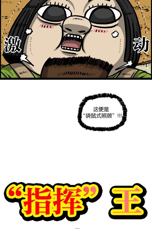 最快更新的心灵的声音韩漫全集-[第1038话] 率凤狮子王无删减无遮挡章节图片 