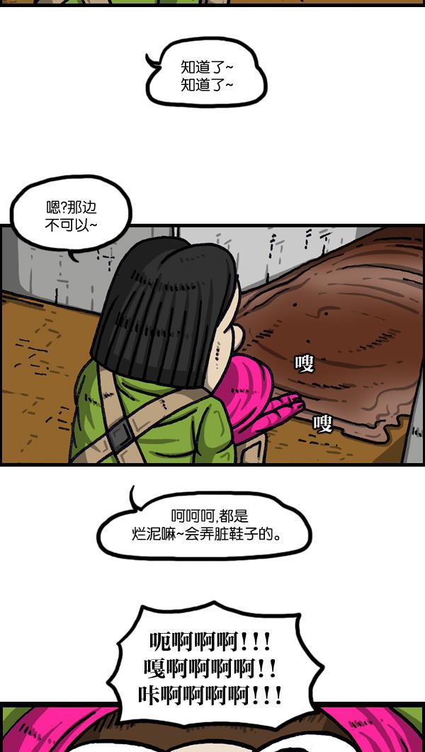 最快更新的心灵的声音韩漫全集-[第1038话] 率凤狮子王无删减无遮挡章节图片 