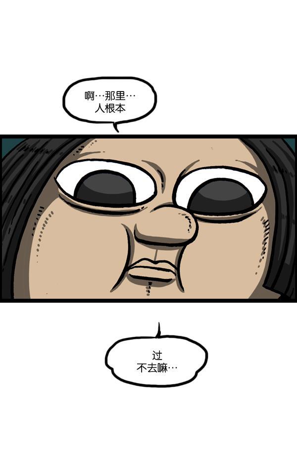 最快更新的心灵的声音韩漫全集-[第1038话] 率凤狮子王无删减无遮挡章节图片 