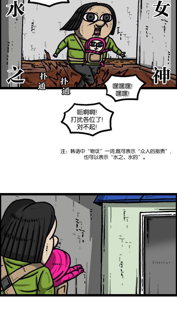 最快更新的心灵的声音韩漫全集-[第1038话] 率凤狮子王无删减无遮挡章节图片 