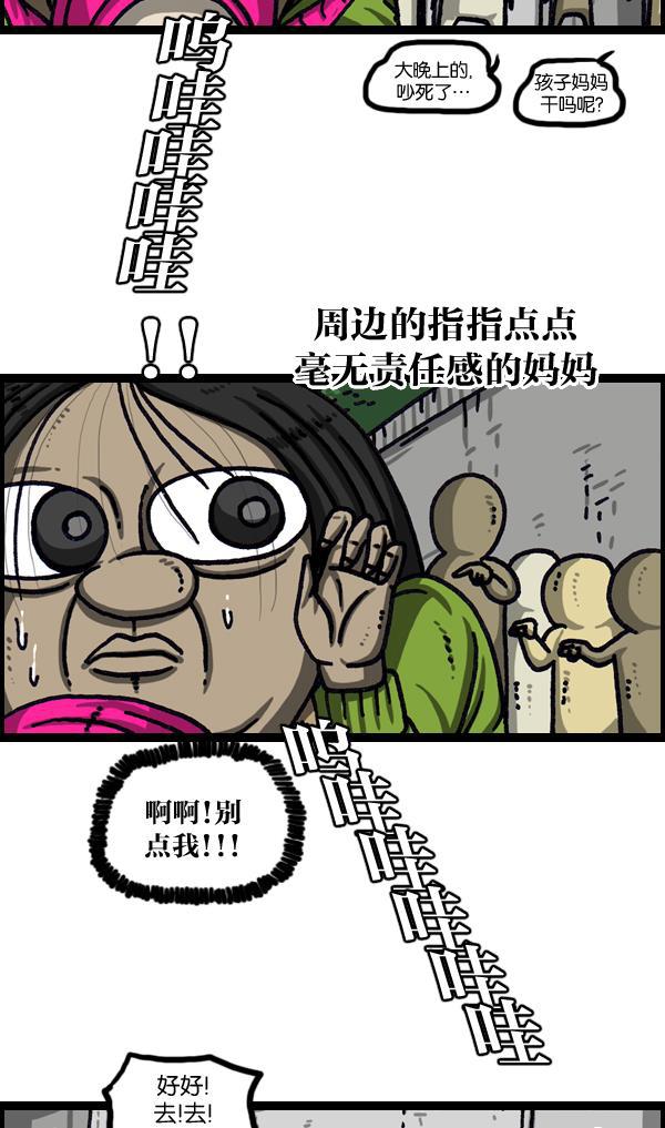 最快更新的心灵的声音韩漫全集-[第1038话] 率凤狮子王无删减无遮挡章节图片 