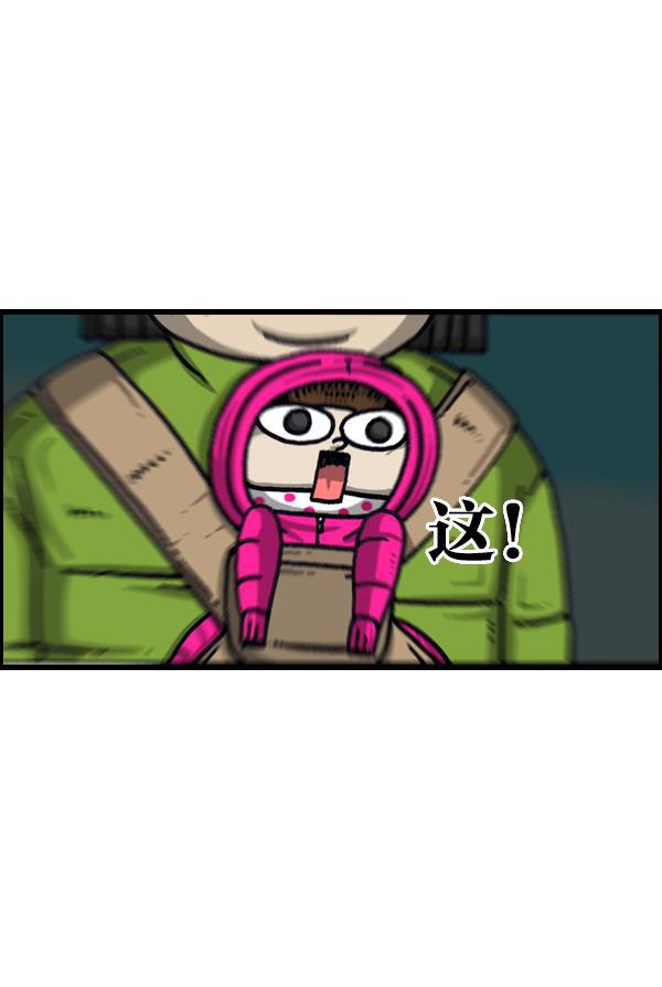 最快更新的心灵的声音韩漫全集-[第1038话] 率凤狮子王无删减无遮挡章节图片 