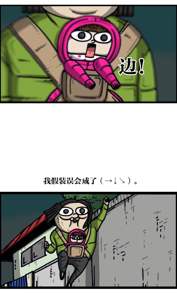 最快更新的心灵的声音韩漫全集-[第1038话] 率凤狮子王无删减无遮挡章节图片 
