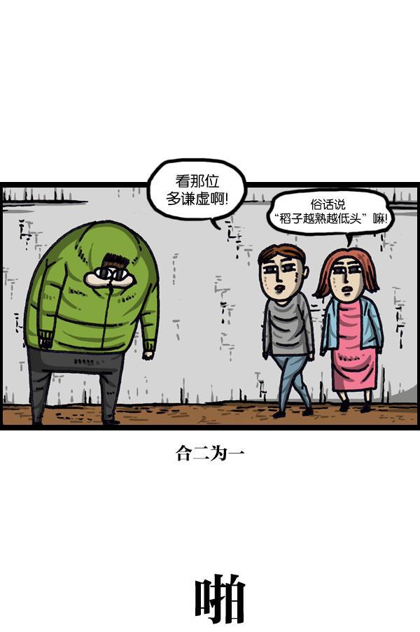 最快更新的心灵的声音韩漫全集-[第1038话] 率凤狮子王无删减无遮挡章节图片 