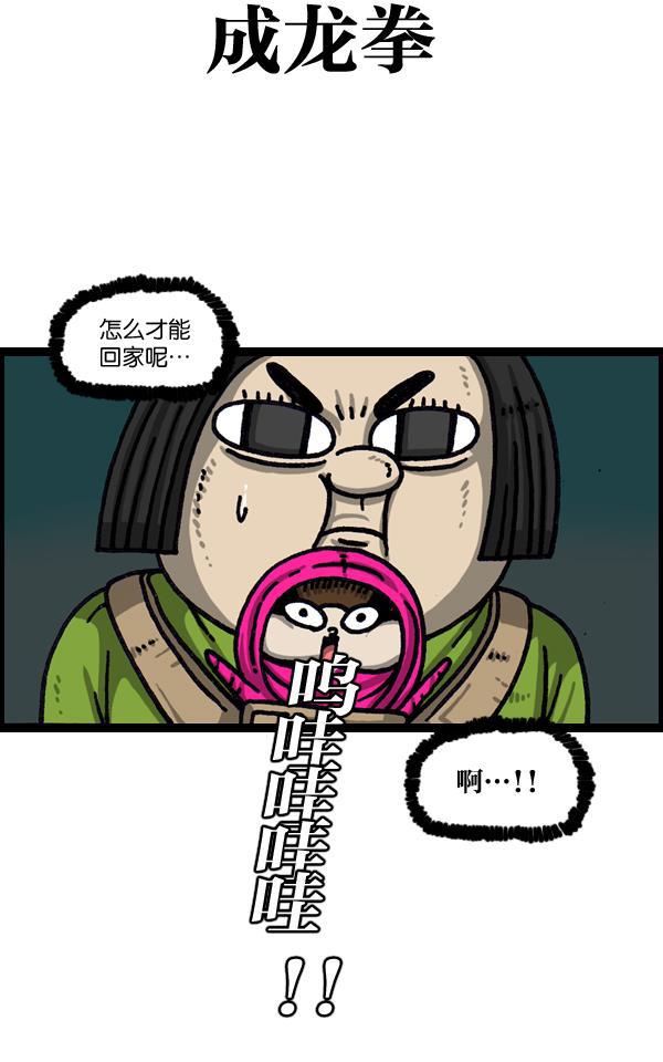最快更新的心灵的声音韩漫全集-[第1038话] 率凤狮子王无删减无遮挡章节图片 