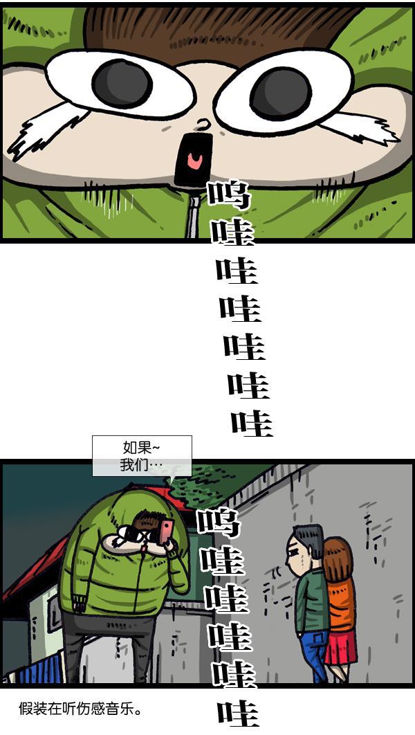 最快更新的心灵的声音韩漫全集-[第1038话] 率凤狮子王无删减无遮挡章节图片 