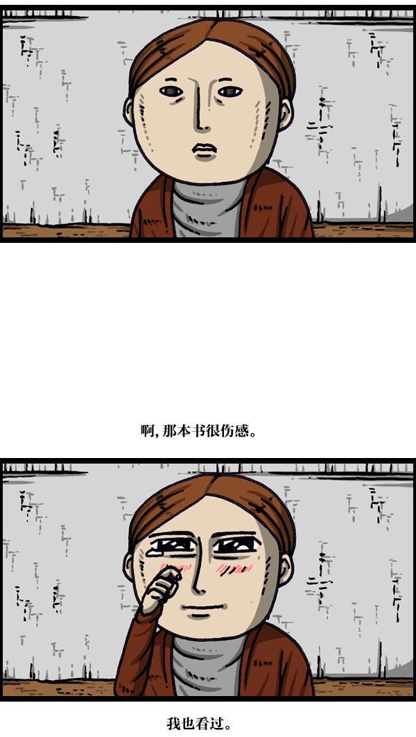 最快更新的心灵的声音韩漫全集-[第1038话] 率凤狮子王无删减无遮挡章节图片 