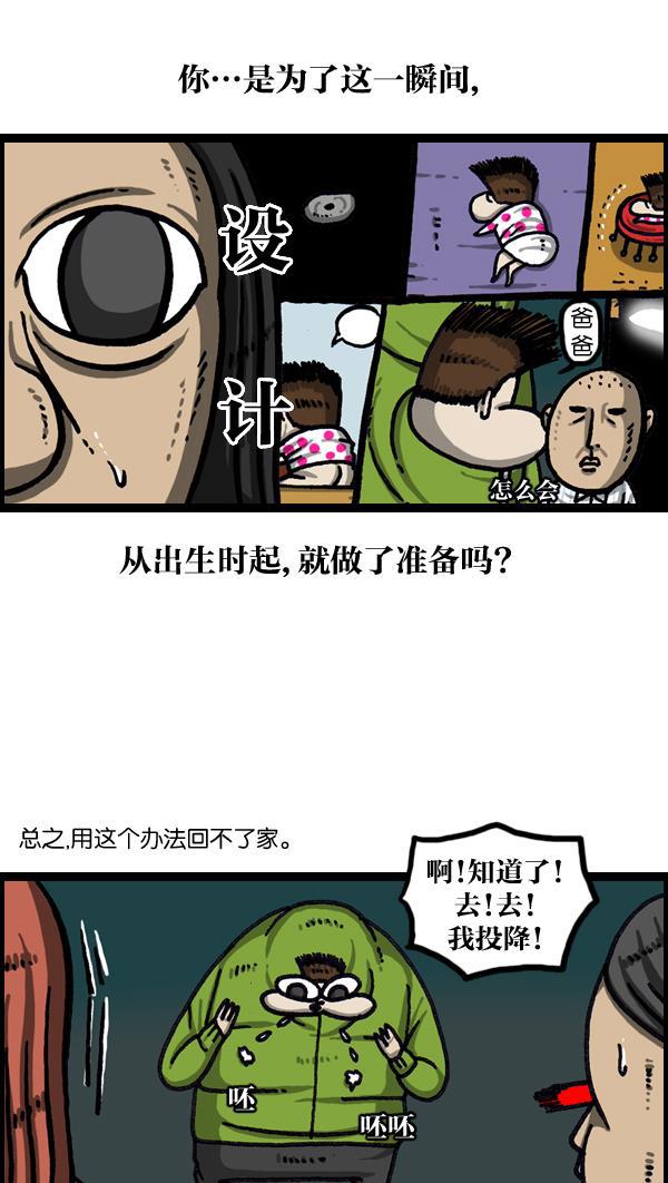 最快更新的心灵的声音韩漫全集-[第1038话] 率凤狮子王无删减无遮挡章节图片 