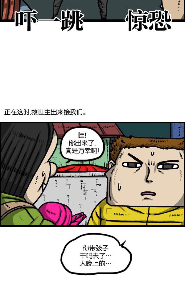 最快更新的心灵的声音韩漫全集-[第1038话] 率凤狮子王无删减无遮挡章节图片 