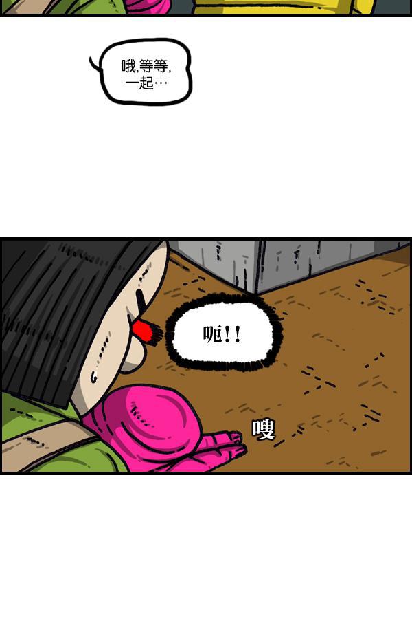 最快更新的心灵的声音韩漫全集-[第1038话] 率凤狮子王无删减无遮挡章节图片 