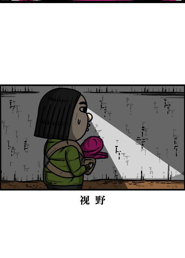 最快更新的心灵的声音韩漫全集-[第1038话] 率凤狮子王无删减无遮挡章节图片 