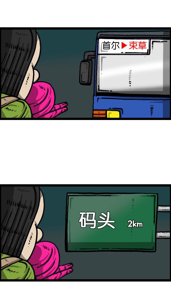 最快更新的心灵的声音韩漫全集-[第1038话] 率凤狮子王无删减无遮挡章节图片 