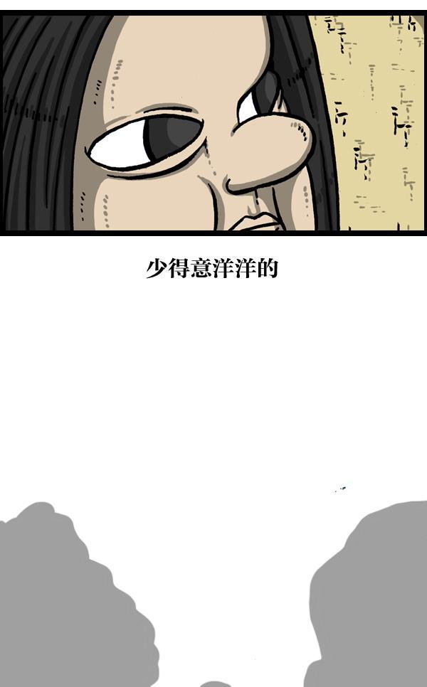 樱兰高校男公关部漫画-[第1039话] 构建我吧全彩韩漫标签