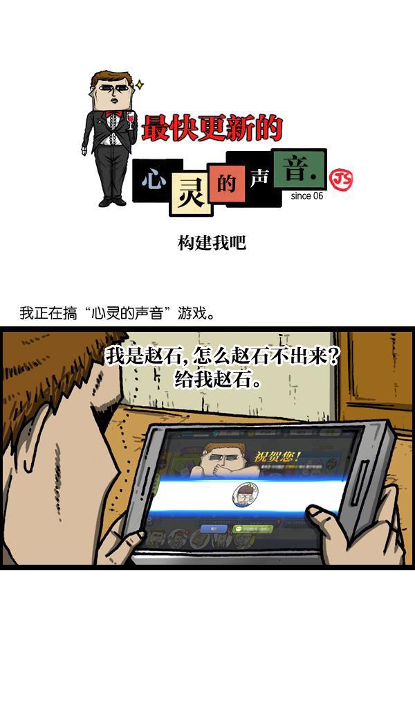 樱兰高校男公关部漫画-[第1039话] 构建我吧全彩韩漫标签