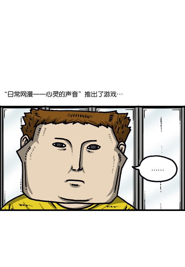 最快更新的心灵的声音韩漫全集-[第1039话] 构建我吧无删减无遮挡章节图片 