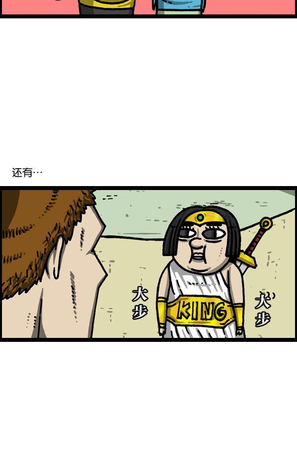 最快更新的心灵的声音韩漫全集-[第1039话] 构建我吧无删减无遮挡章节图片 