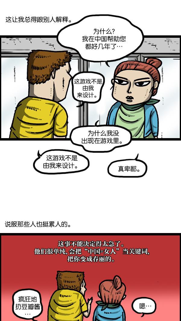 最快更新的心灵的声音韩漫全集-[第1039话] 构建我吧无删减无遮挡章节图片 
