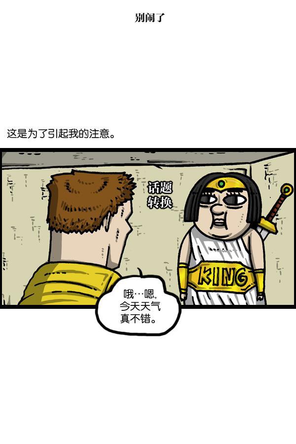 最快更新的心灵的声音韩漫全集-[第1039话] 构建我吧无删减无遮挡章节图片 