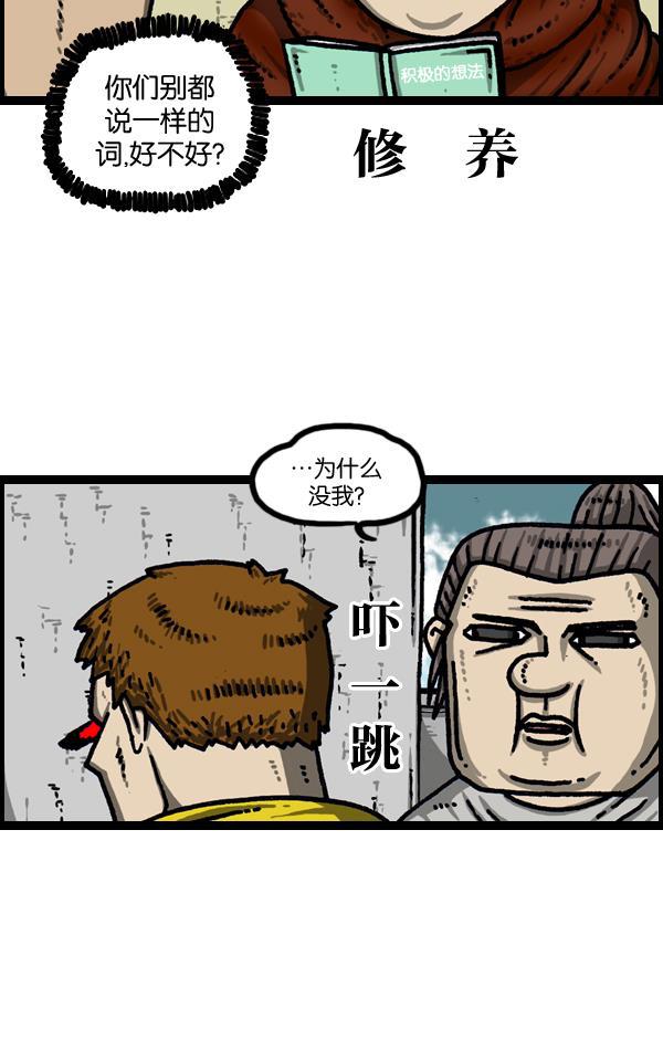 最快更新的心灵的声音韩漫全集-[第1039话] 构建我吧无删减无遮挡章节图片 