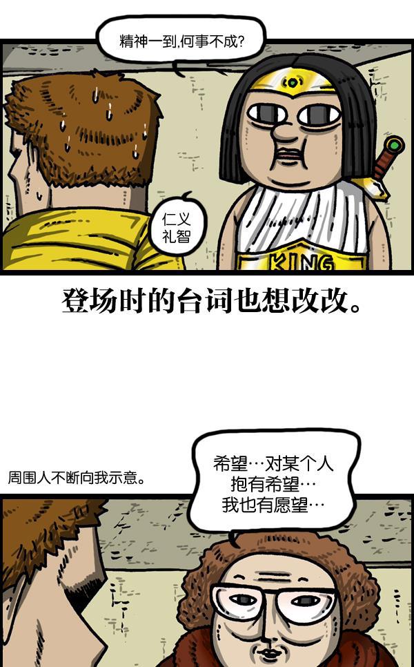 最快更新的心灵的声音韩漫全集-[第1039话] 构建我吧无删减无遮挡章节图片 