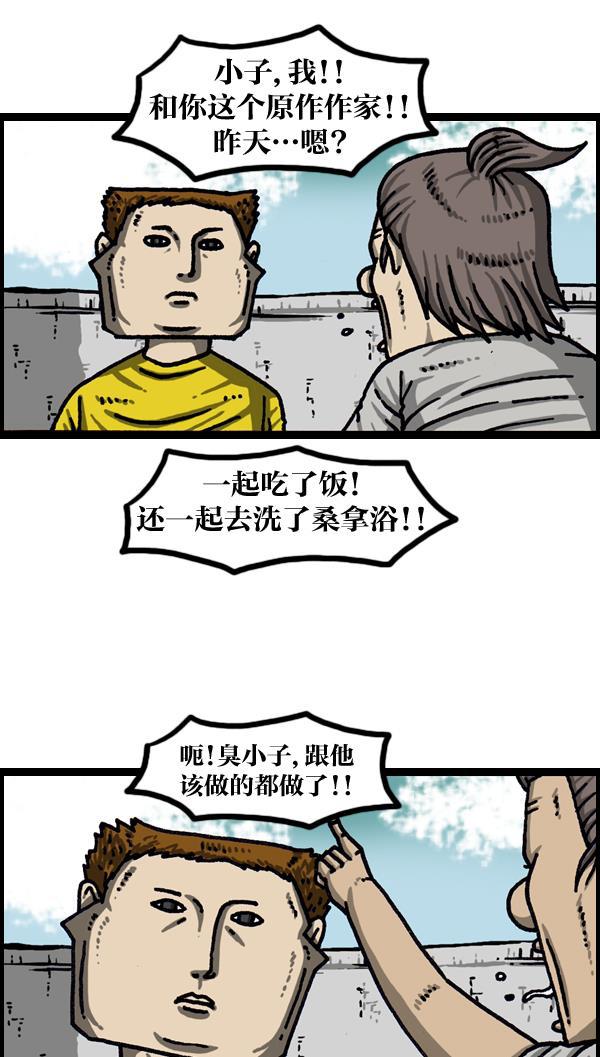 最快更新的心灵的声音韩漫全集-[第1039话] 构建我吧无删减无遮挡章节图片 