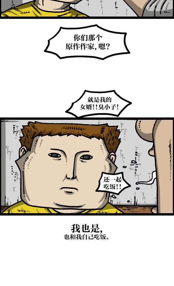 最快更新的心灵的声音韩漫全集-[第1039话] 构建我吧无删减无遮挡章节图片 