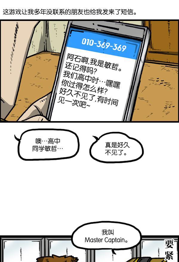 最快更新的心灵的声音韩漫全集-[第1039话] 构建我吧无删减无遮挡章节图片 