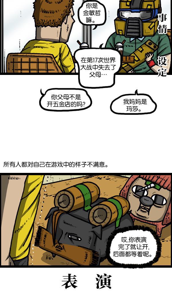 最快更新的心灵的声音韩漫全集-[第1039话] 构建我吧无删减无遮挡章节图片 