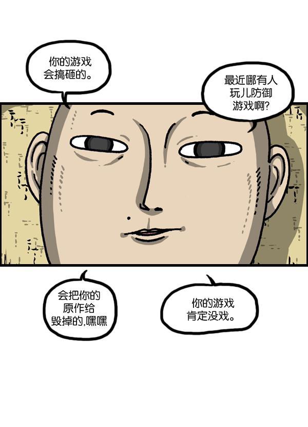 最快更新的心灵的声音韩漫全集-[第1039话] 构建我吧无删减无遮挡章节图片 