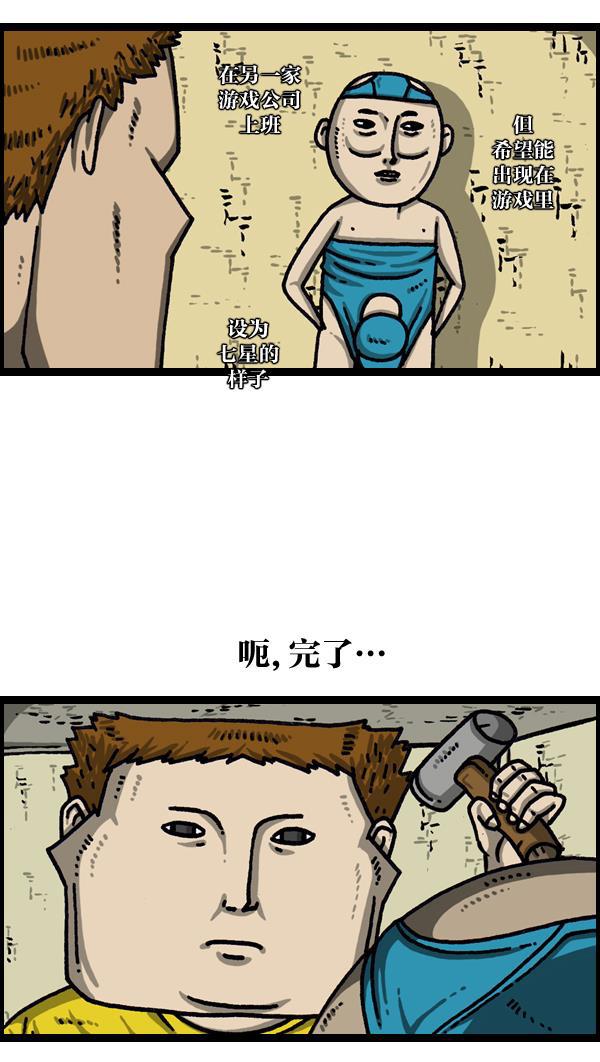 最快更新的心灵的声音韩漫全集-[第1039话] 构建我吧无删减无遮挡章节图片 