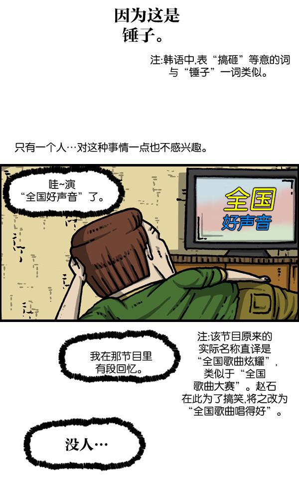 最快更新的心灵的声音韩漫全集-[第1039话] 构建我吧无删减无遮挡章节图片 