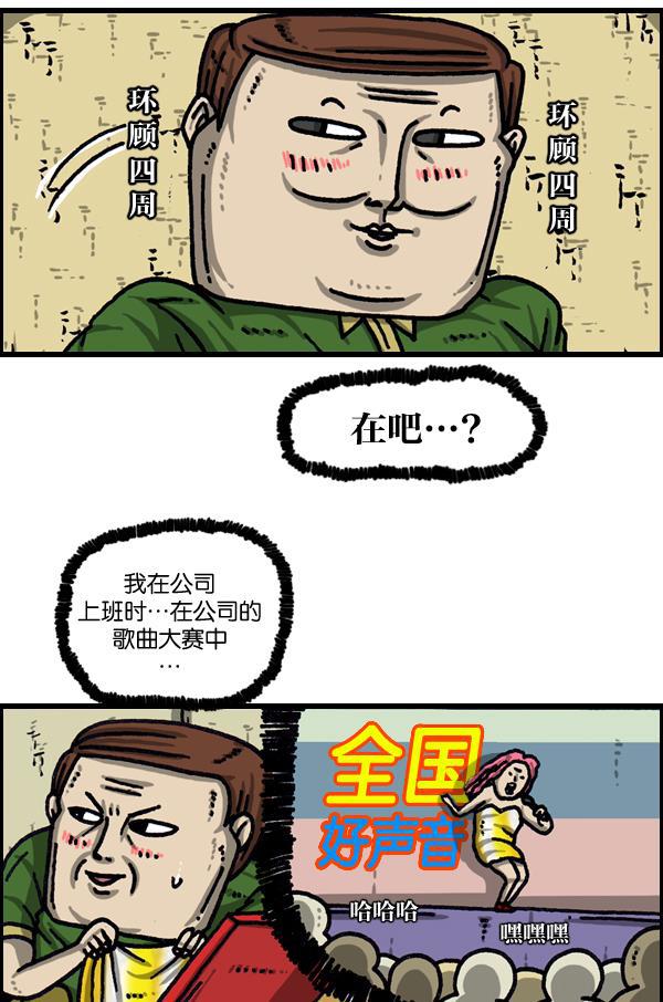 最快更新的心灵的声音韩漫全集-[第1039话] 构建我吧无删减无遮挡章节图片 