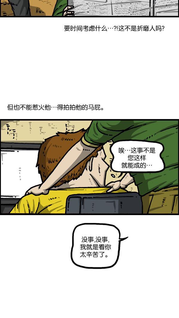 最快更新的心灵的声音韩漫全集-[第1039话] 构建我吧无删减无遮挡章节图片 