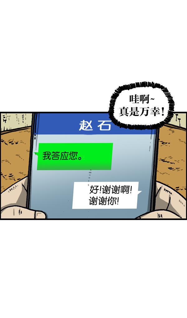 最快更新的心灵的声音韩漫全集-[第1039话] 构建我吧无删减无遮挡章节图片 