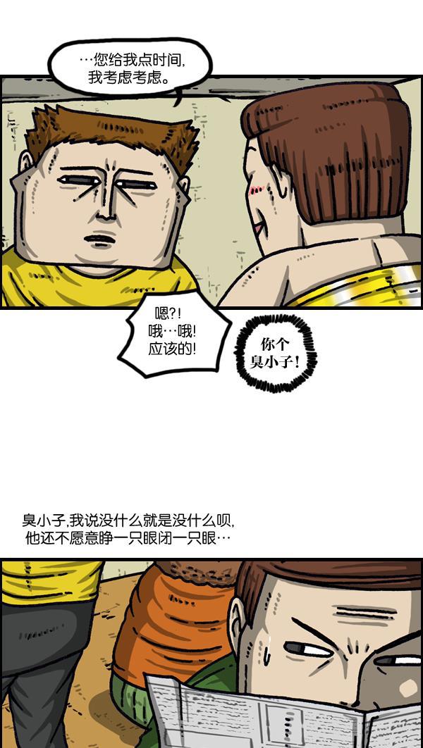 最快更新的心灵的声音韩漫全集-[第1039话] 构建我吧无删减无遮挡章节图片 