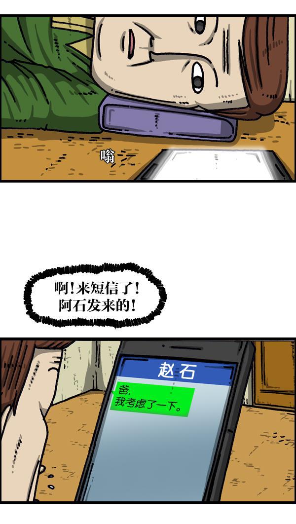 最快更新的心灵的声音韩漫全集-[第1039话] 构建我吧无删减无遮挡章节图片 