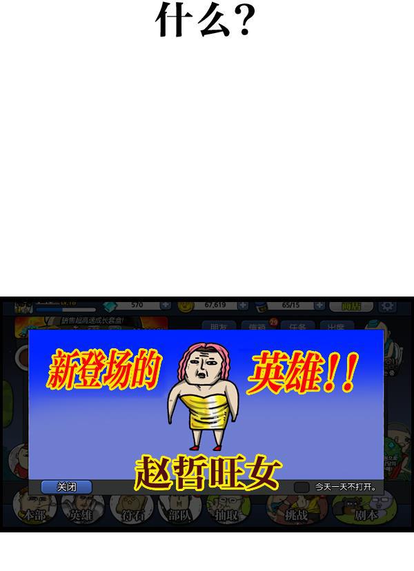 最快更新的心灵的声音韩漫全集-[第1039话] 构建我吧无删减无遮挡章节图片 