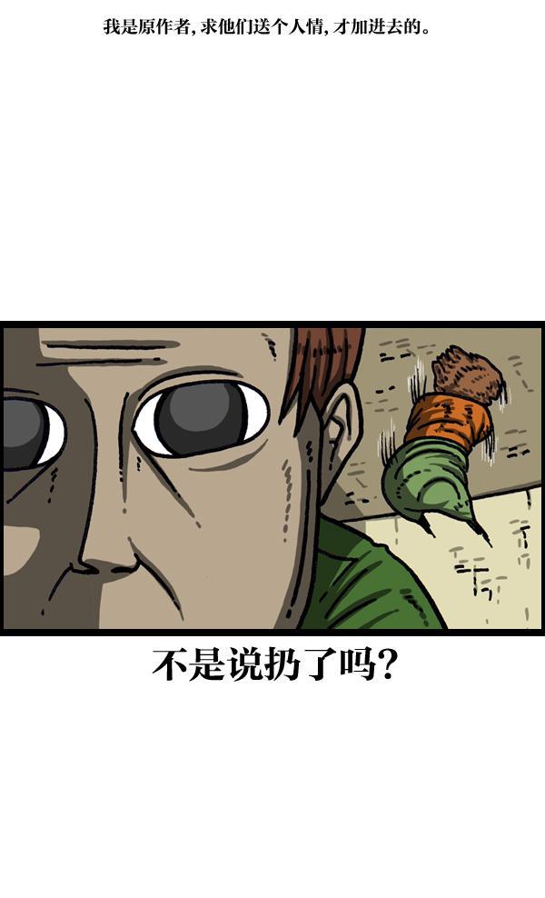 最快更新的心灵的声音韩漫全集-[第1039话] 构建我吧无删减无遮挡章节图片 