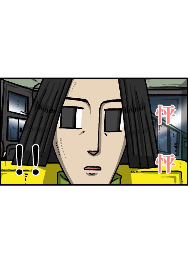 最快更新的心灵的声音韩漫全集-[第1040话] YOU❤ME无删减无遮挡章节图片 