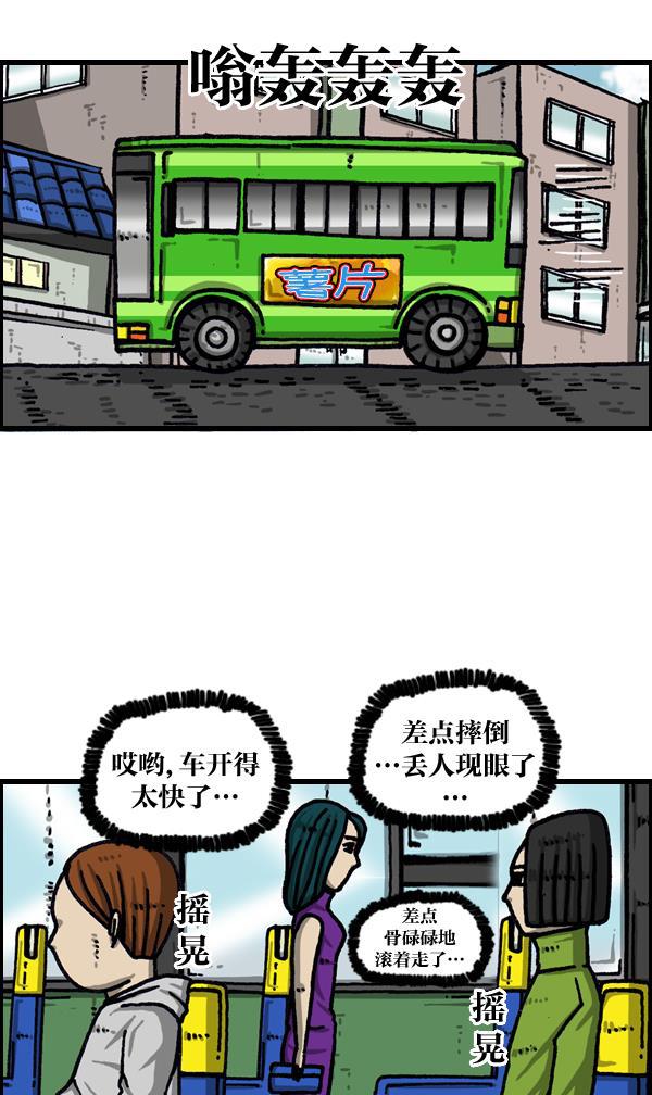 最快更新的心灵的声音韩漫全集-[第1040话] YOU❤ME无删减无遮挡章节图片 