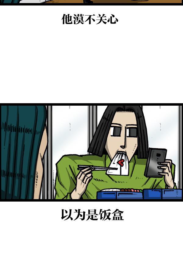 最快更新的心灵的声音韩漫全集-[第1040话] YOU❤ME无删减无遮挡章节图片 