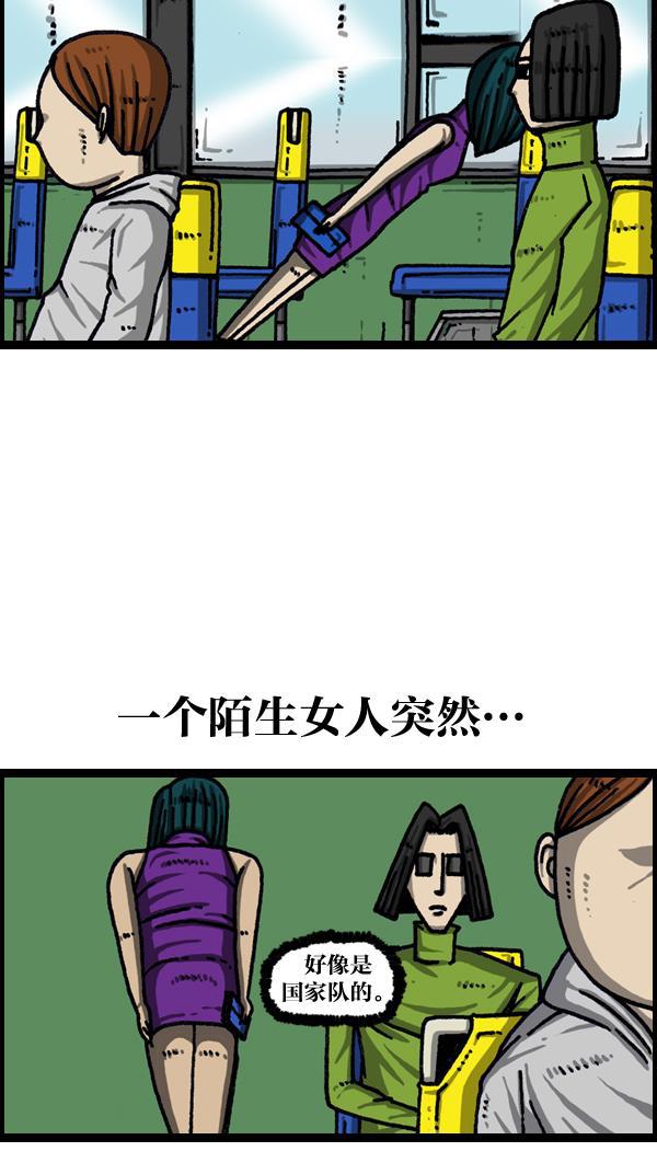 最快更新的心灵的声音韩漫全集-[第1040话] YOU❤ME无删减无遮挡章节图片 