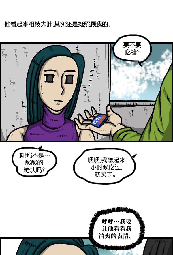 最快更新的心灵的声音韩漫全集-[第1040话] YOU❤ME无删减无遮挡章节图片 